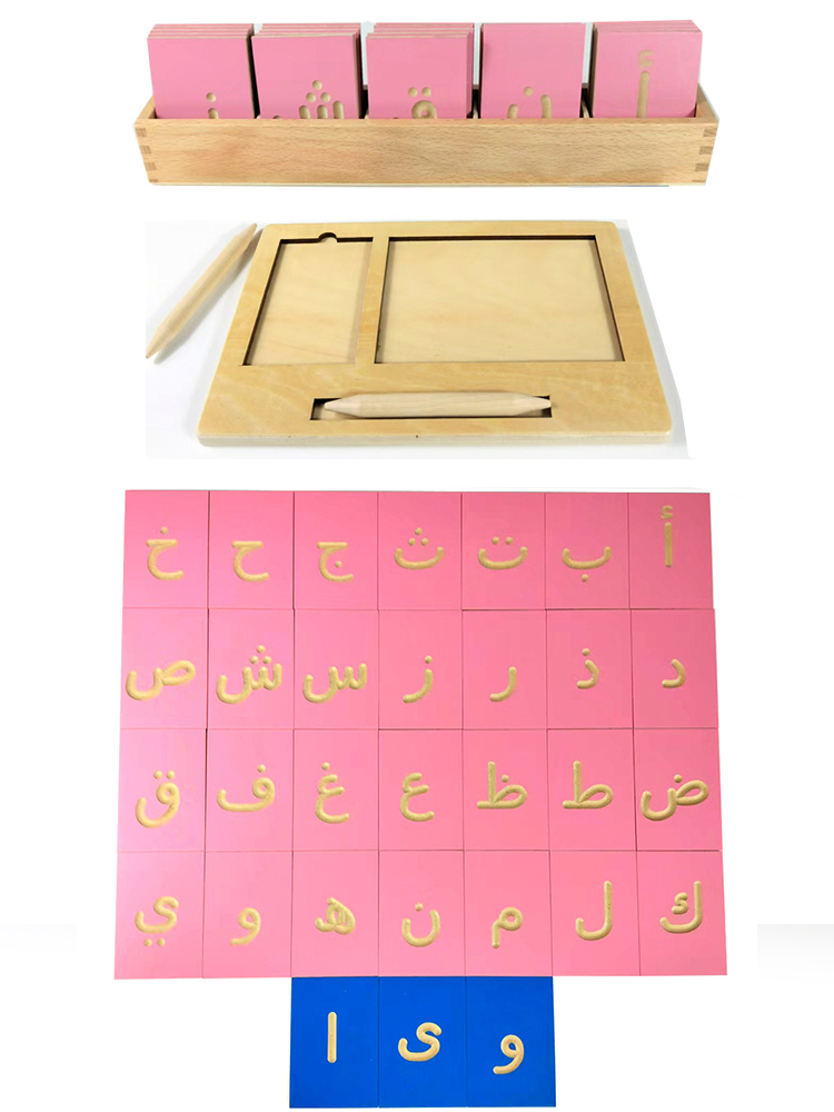Arabic Tracing little letters  - Wooden Letter Sign review and price