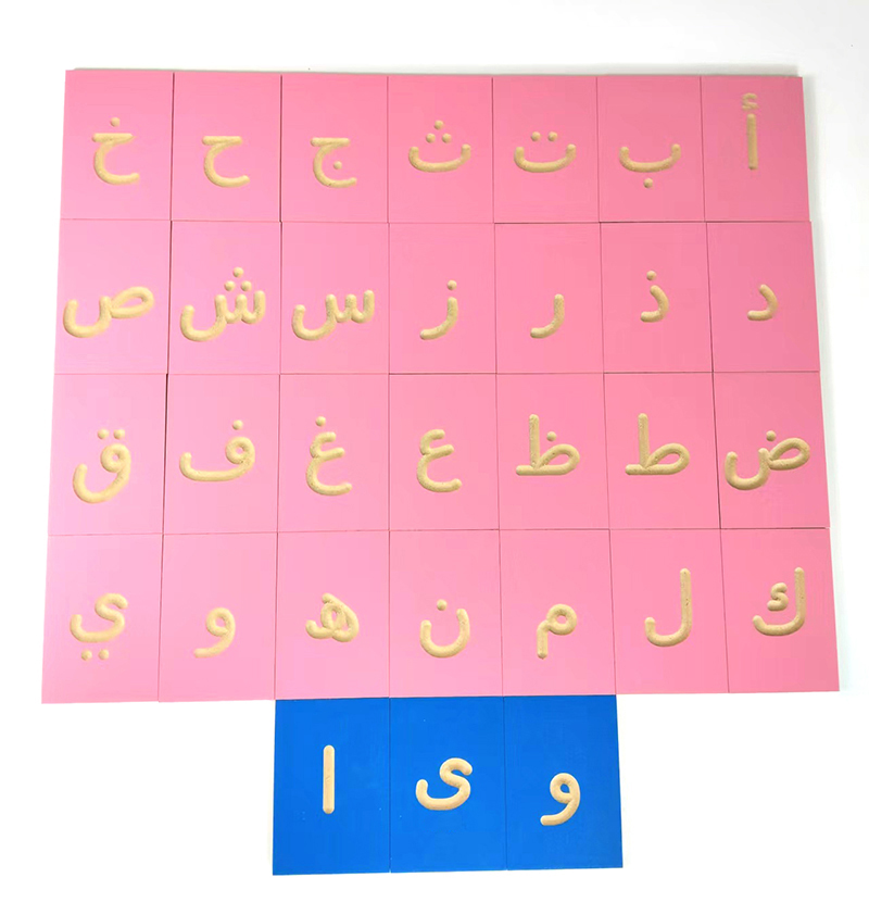 Arabic Tracing little letters  - Wooden Letter Sign review and price