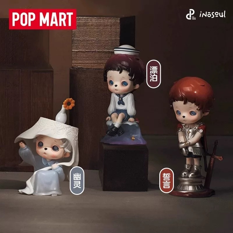 In Stock  POP MART Inosoul In  - Home Decor Online review and price