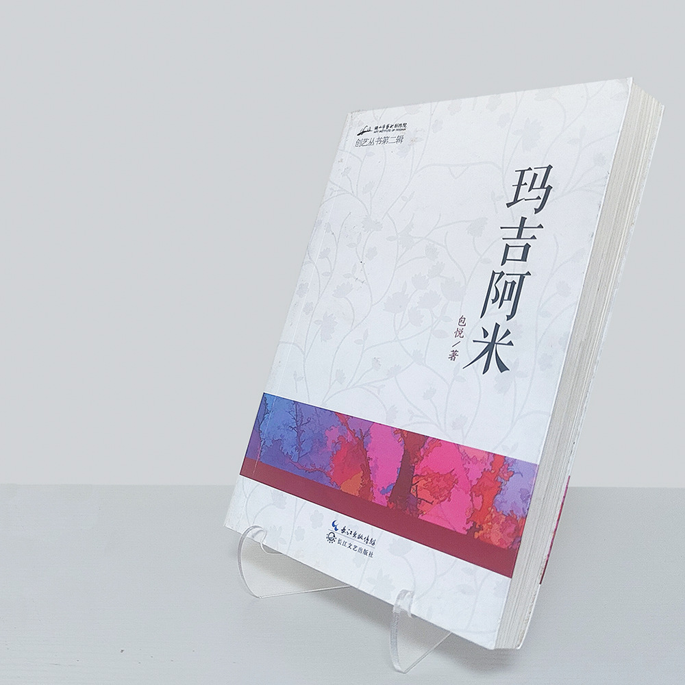 10Pcs For School And Office Ac - Home Decor Brochure review and price