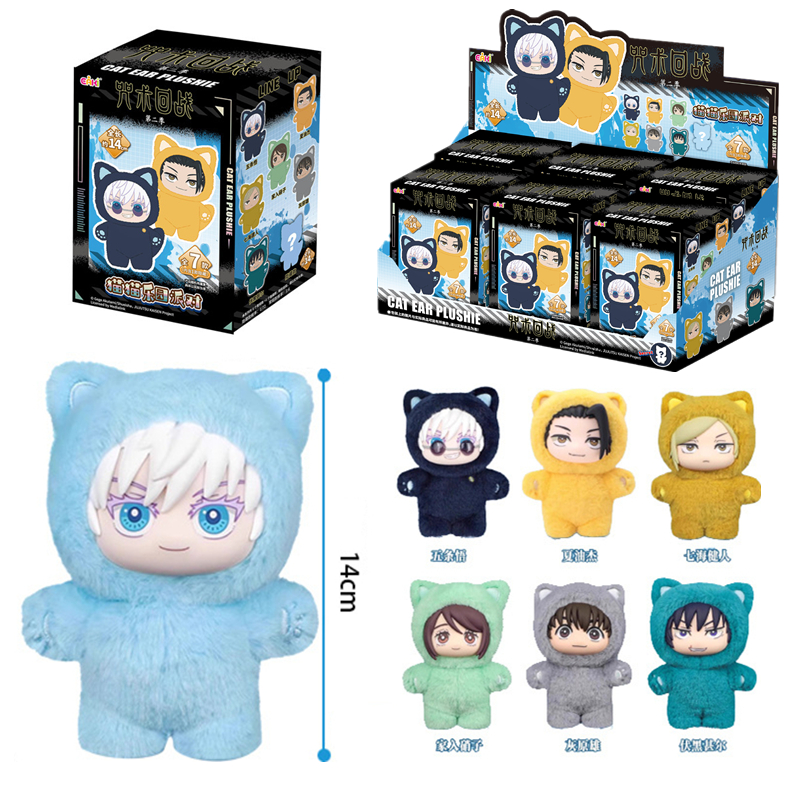 Jujutsu Kaisen Season 2 Neko P - Home Decor Online review and price